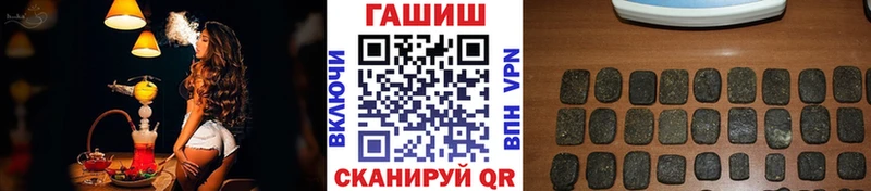 Виды наркоты Сочи ГЕРОИН  А ПВП  ТГК  МАРИХУАНА  ГАШИШ 