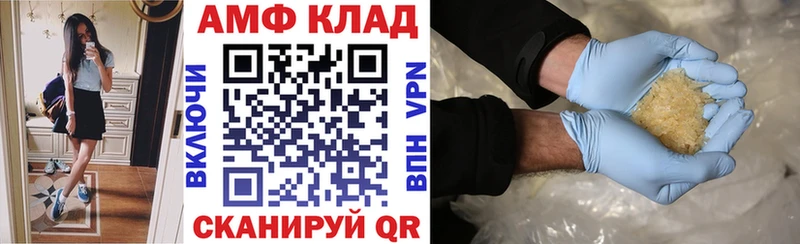 купить наркотики цена  Сочи  Амфетамин 98% 