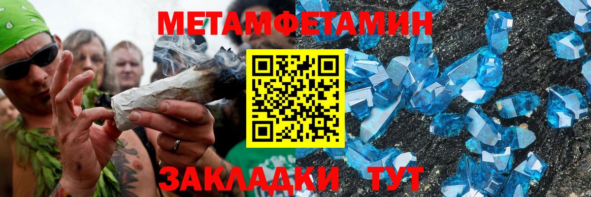 Амфетамин Розовый  Вход с VPN  АМФ  Сочи 