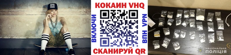 Кокаин Эквадор Сочи
