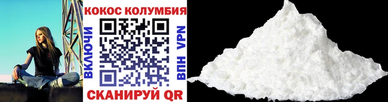 shop Telegram  Сочи  Cocaine Fish Scale 