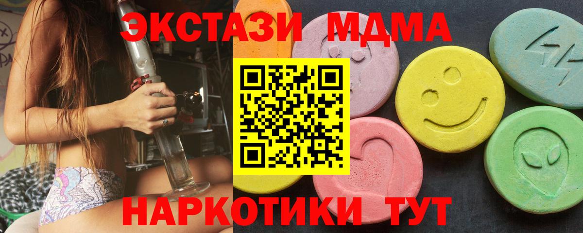 Сочи  сайты даркнета телеграм  Вход с VPN  Экстази бентли  Ecstasy бентли 