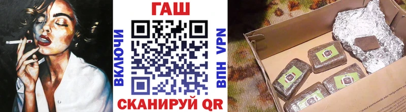 закладка  Сочи  ГАШ хэш 