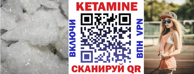 КЕТАМИН VHQ  купить наркотики цена  Сочи 