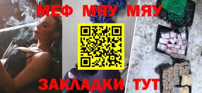 гашик Старая Купавна