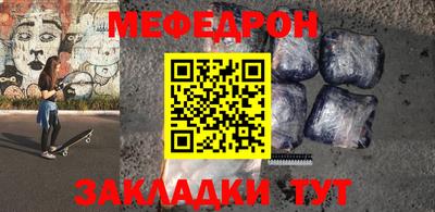 соль ск Ставрополь