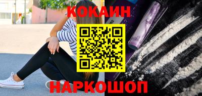 гашик Старая Купавна
