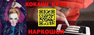 мефедрон VHQ Среднеуральск