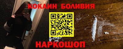 гашик Старая Купавна