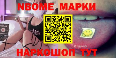 соль ск Ставрополь