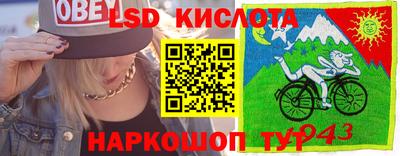 соль ск Ставрополь