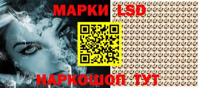 гашик Старая Купавна