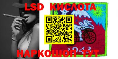 соль ск Ставрополь
