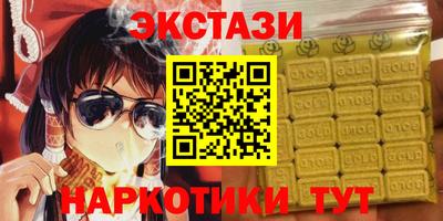 гашик Старая Купавна