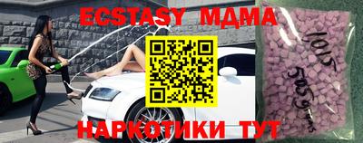 гашик Старая Купавна