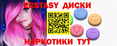 гашик Старая Купавна