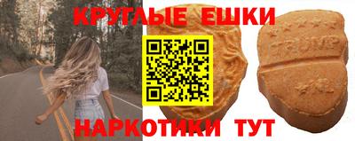 гашик Старая Купавна
