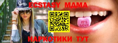 соль ск Ставрополь