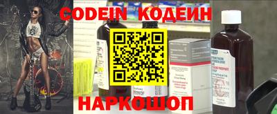 мефедрон VHQ Среднеуральск