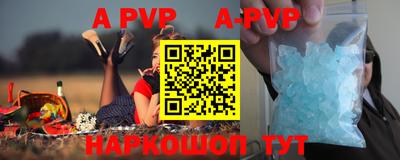 мефедрон VHQ Среднеуральск