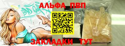 мефедрон VHQ Среднеуральск