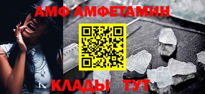 гашик Старая Купавна