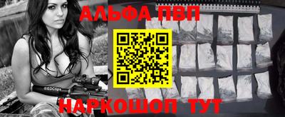 гашик Старая Купавна