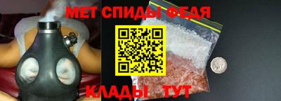 соль ск Ставрополь