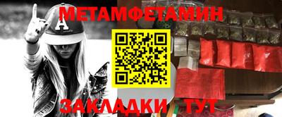 соль ск Ставрополь
