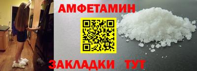гашик Старая Купавна