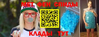 гашик Старая Купавна