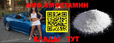 соль ск Ставрополь