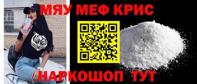мефедрон VHQ Среднеуральск