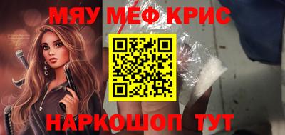 гашик Старая Купавна