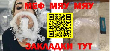 гашик Старая Купавна
