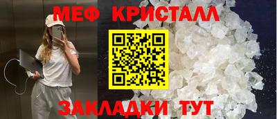 соль ск Ставрополь