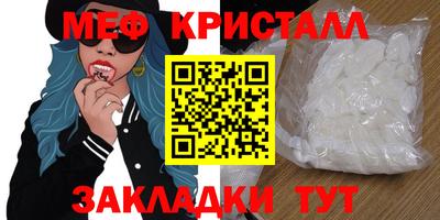 мефедрон VHQ Среднеуральск
