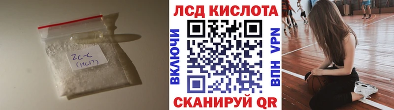 Лсд 25 экстази ecstasy  мега зеркало  darknet как зайти  даркнет сайт  Сочи 