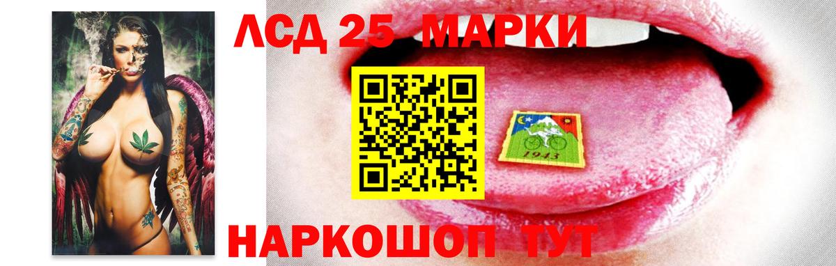 LSD-25 экстази кислота  Лсд 25 экстази кислота  Сочи  Вход с VPN 