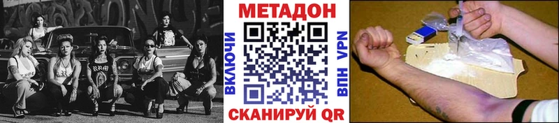KRAKEN зеркало Сочи МЕТАДОН белоснежный