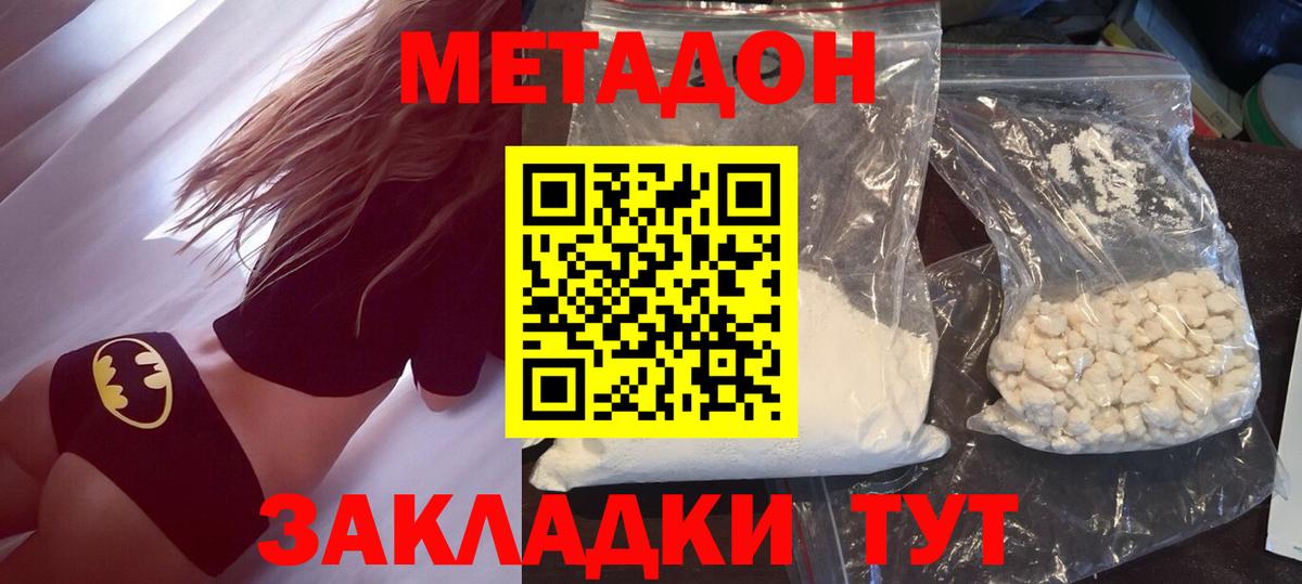 Меф Сочи