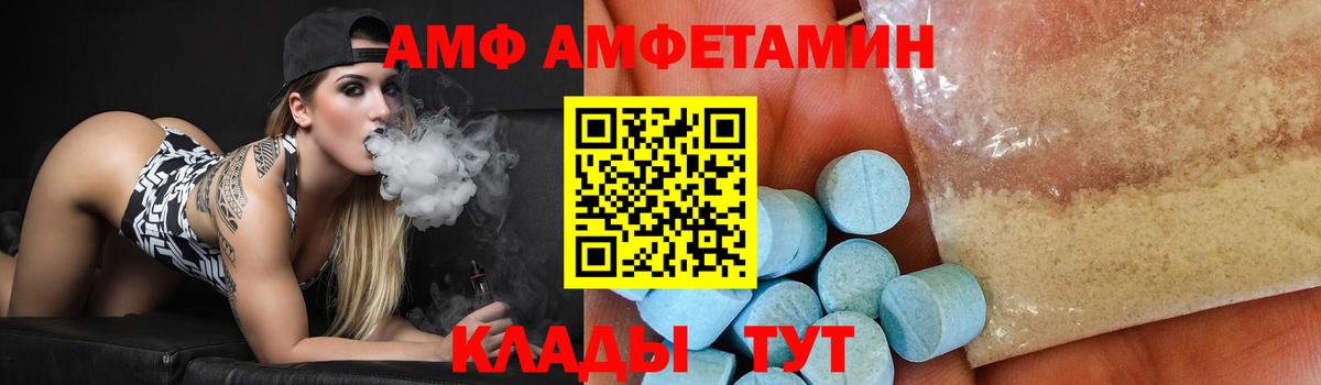 Первитин винт  Вход с VPN  Метамфетамин  Сочи 
