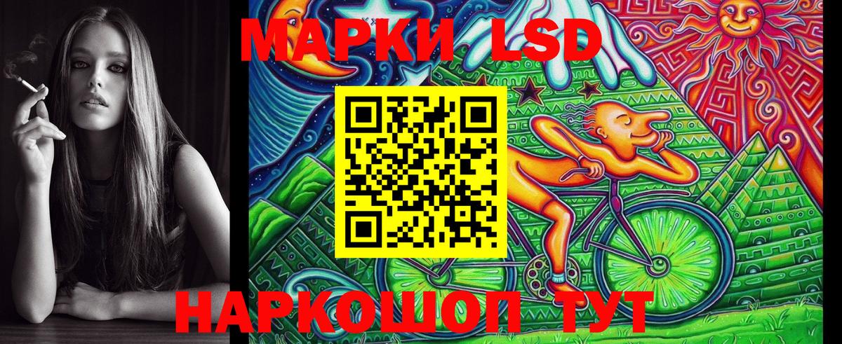 Наркотические марки  Марки N-bome 1,5мг  Вход с VPN  закладка  Сочи 