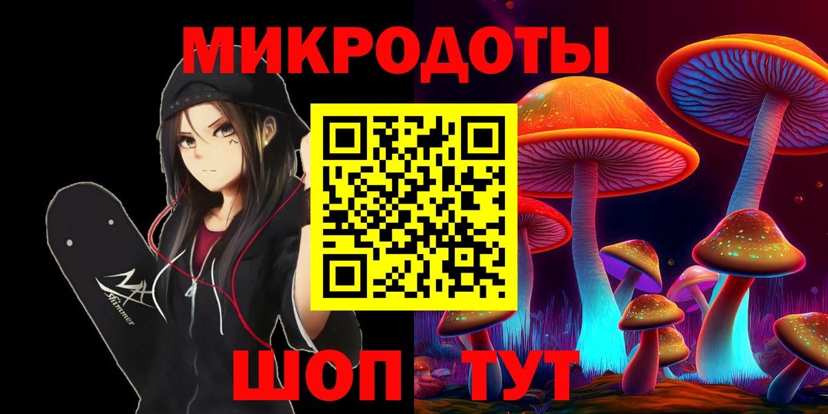 Галлюциногенные грибы GOLDEN TEACHER  Вход с VPN  Галлюциногенные грибы Magic Shrooms  Сочи 