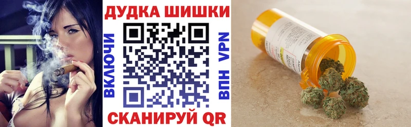 Каннабис план  купить   Сочи 